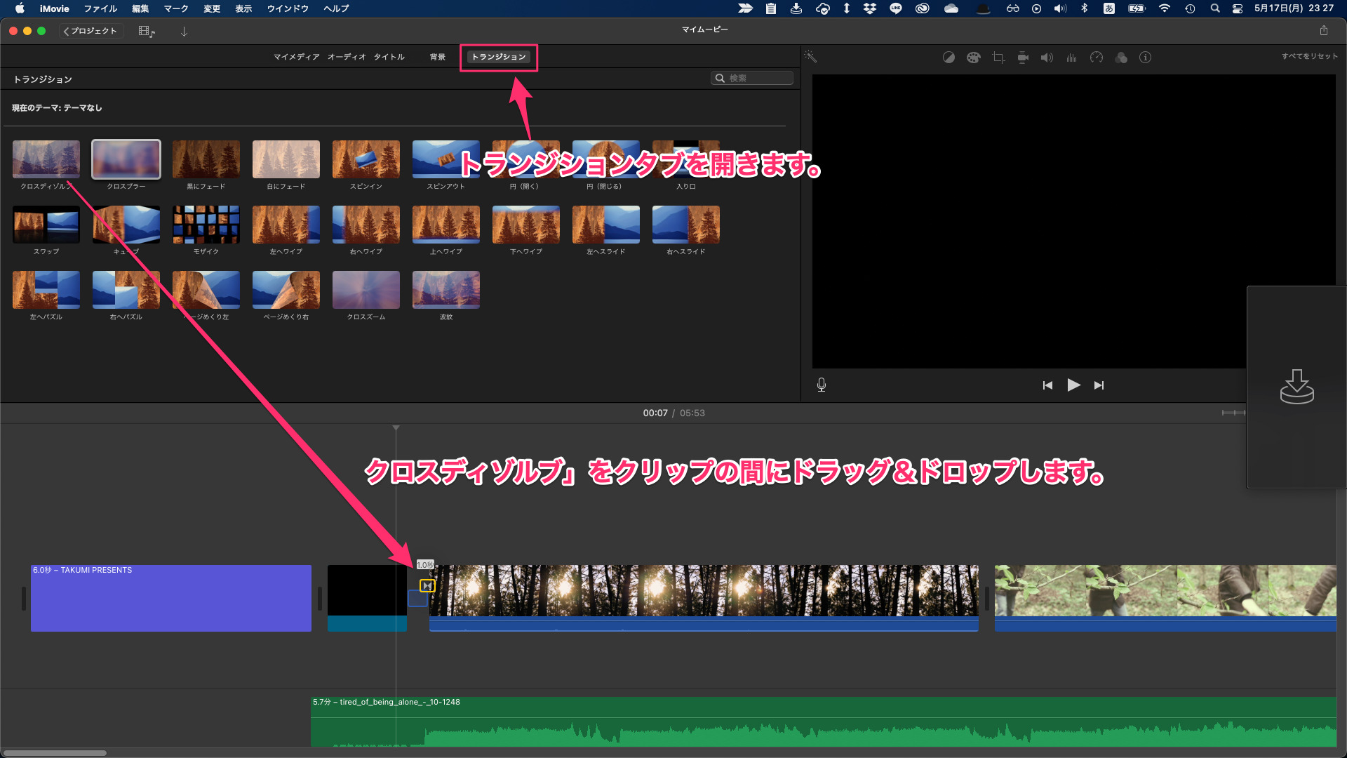 初心者必見 Imovieの使い方 趣味からyoutube投稿までカバーできちゃいます Fulfilling Life 初心者必見 Imovieの使い方 趣味からyoutube投稿までカバーできちゃいます Fulfilling Life