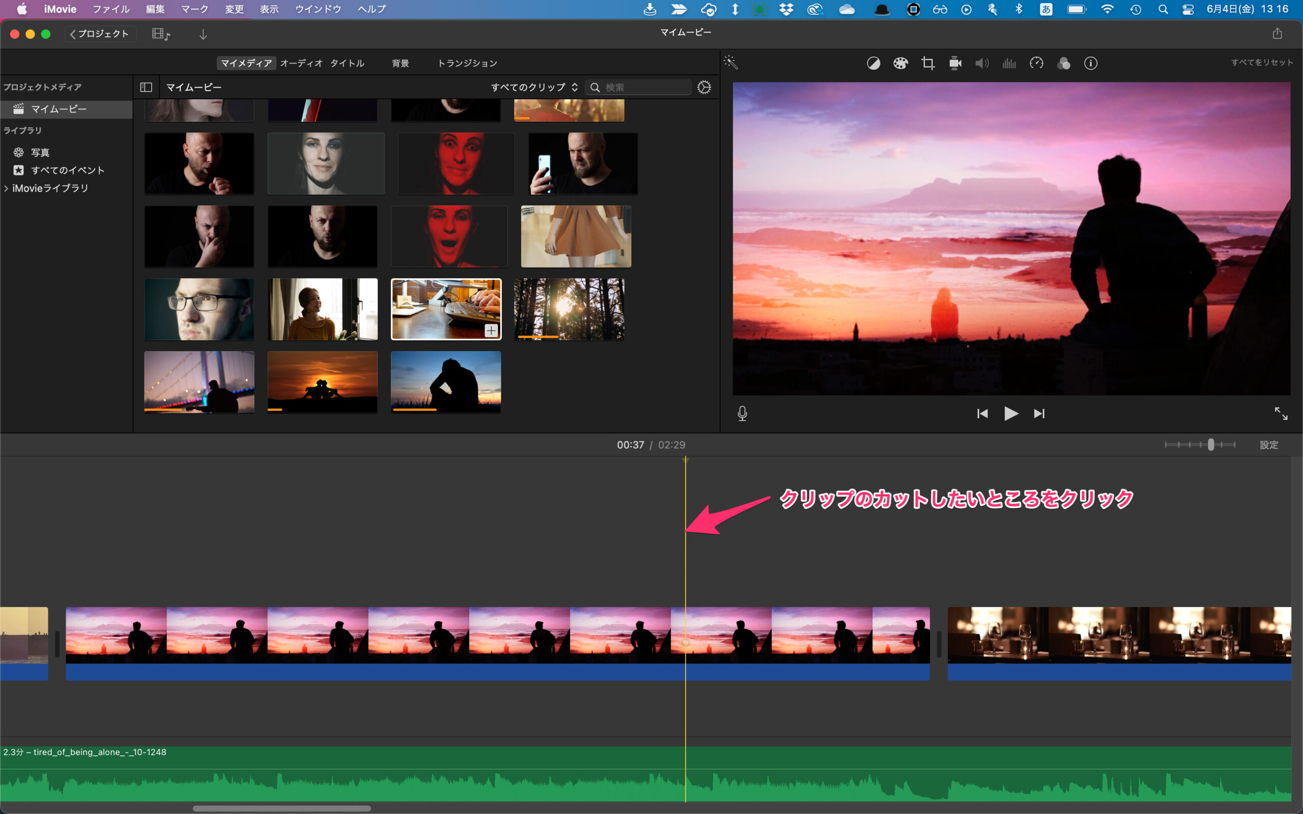 初心者必見 Imovieでカットセンスを磨く 人に自慢したくなる動画を作れる Fulfilling Life