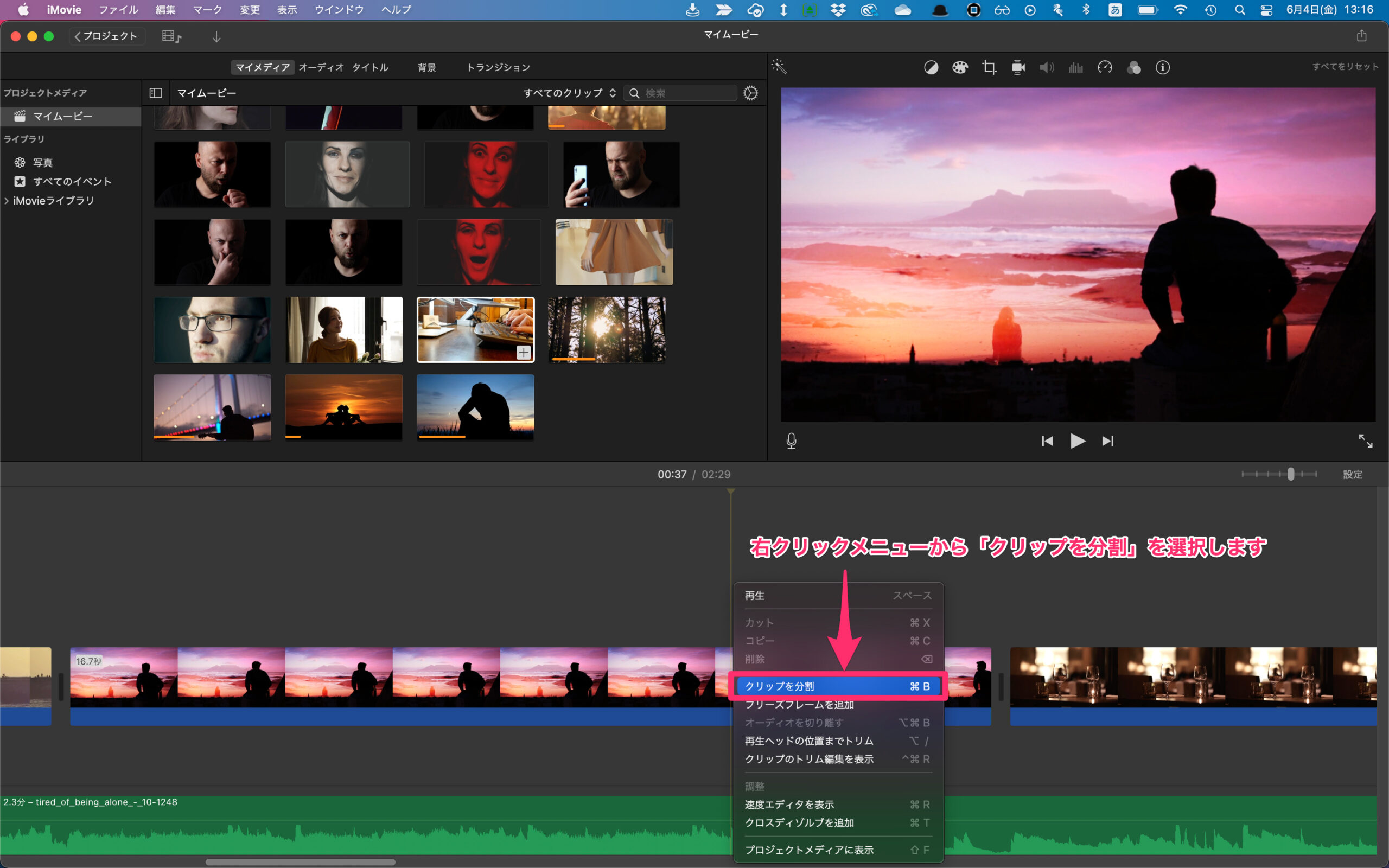 初心者必見 Imovieの使い方 趣味からyoutube投稿までカバーできちゃいます Fulfilling Life 初心者必見 Imovieの使い方 趣味からyoutube投稿までカバーできちゃいます Fulfilling Life