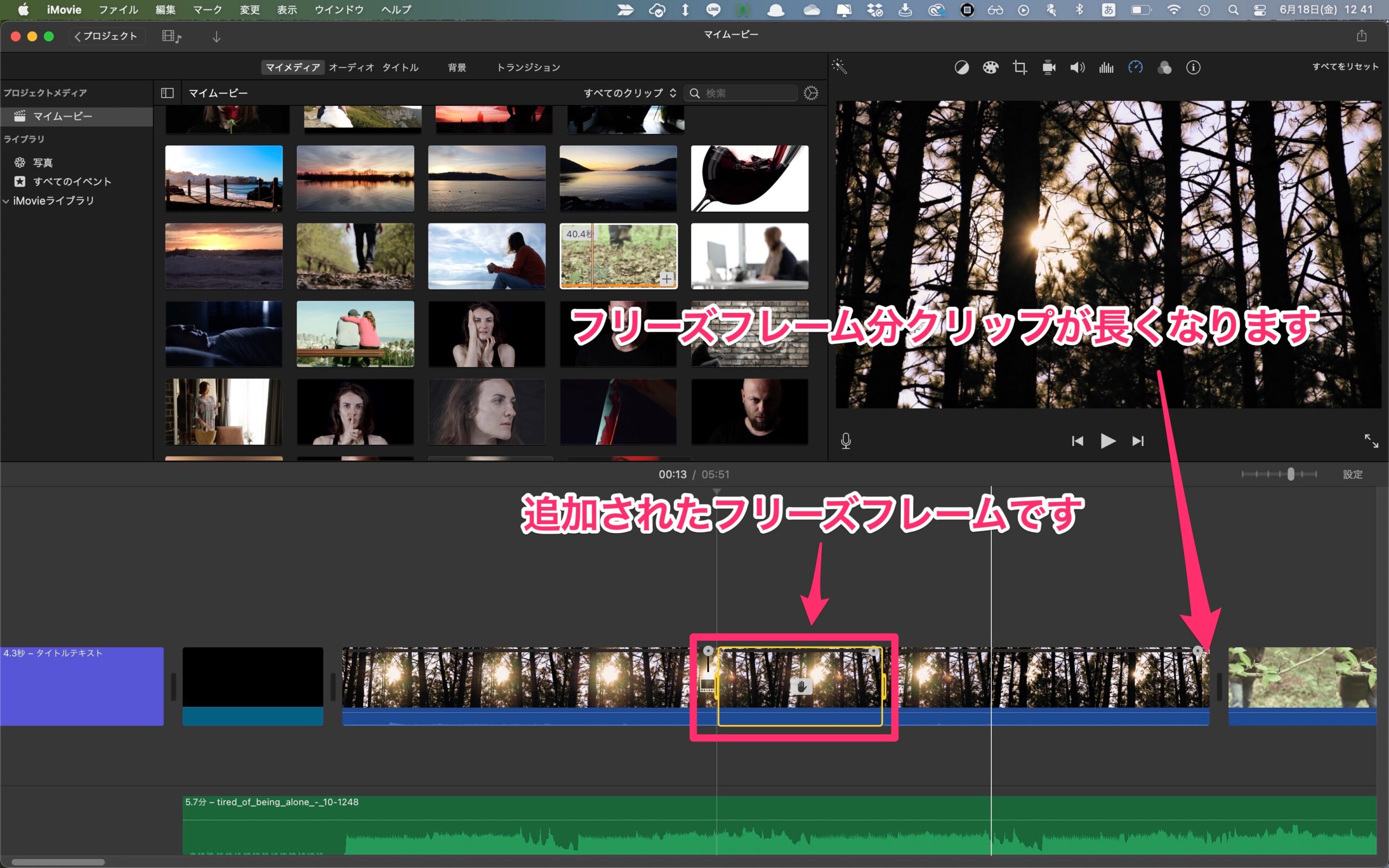 初心者必見 Imovieでカットセンスを磨く 人に自慢したくなる動画を作れる Fulfilling Life